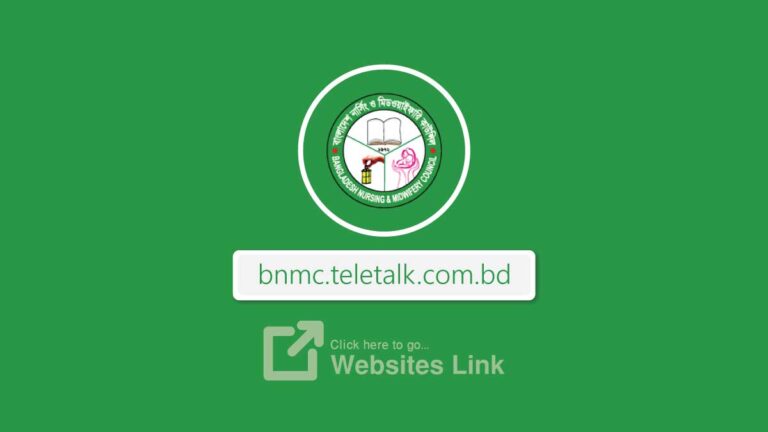 bnmc.teletalk.com.bd result 2024 – Nursing Admission Result